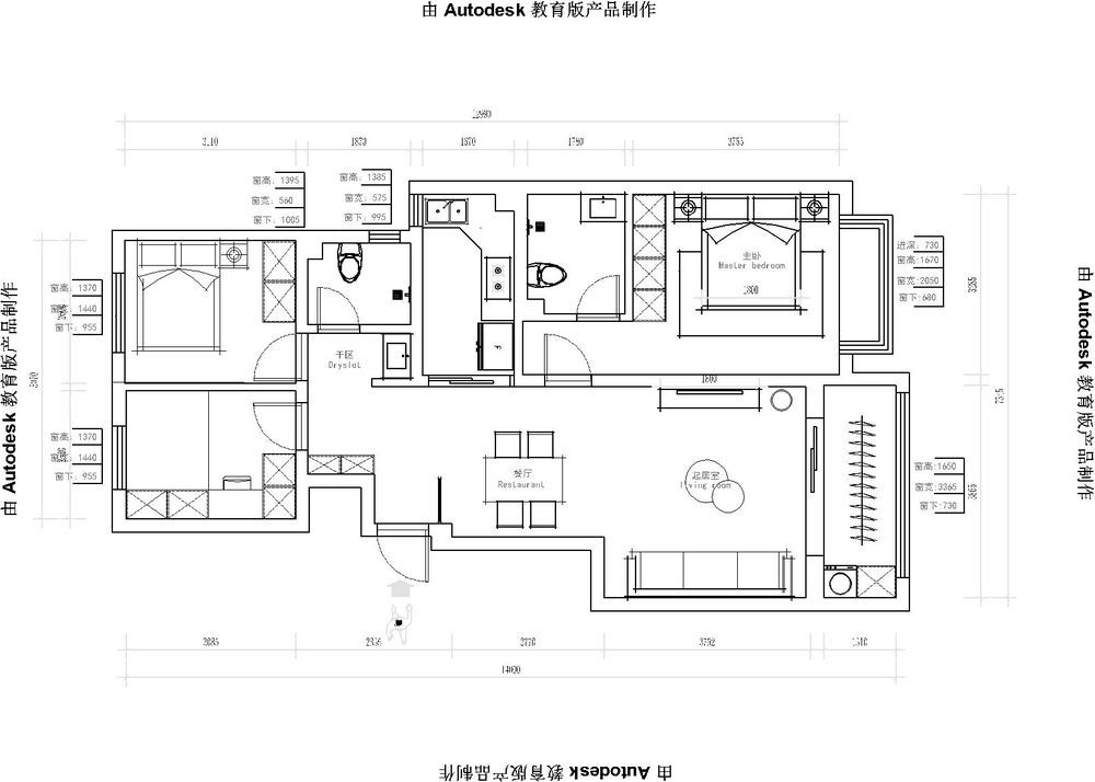 凯景领盛华府三室100m²装修实景图